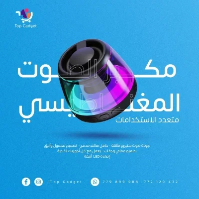سماعة